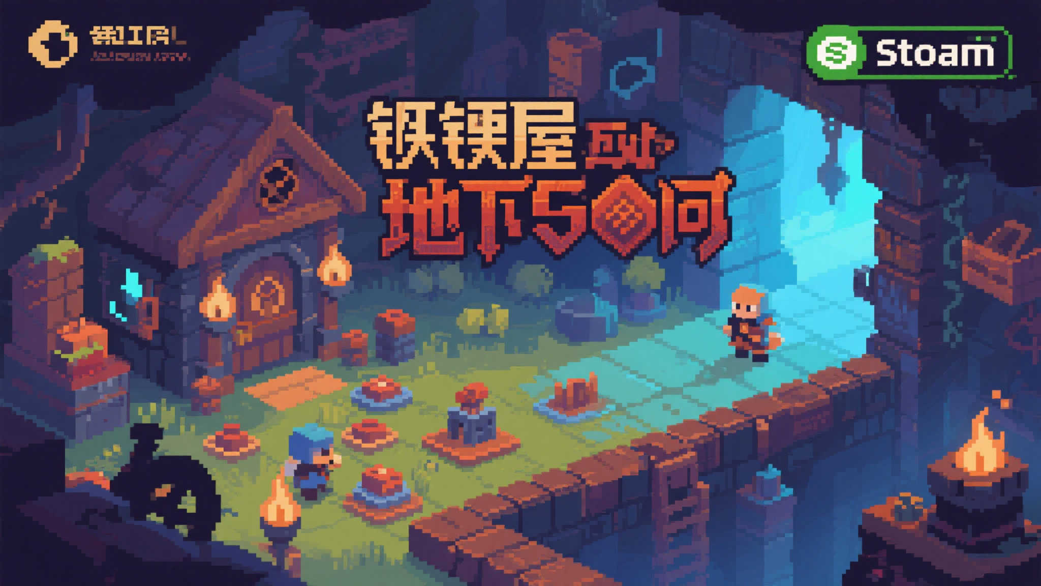 随着独立游戏在全球范围内的不断兴起，像素