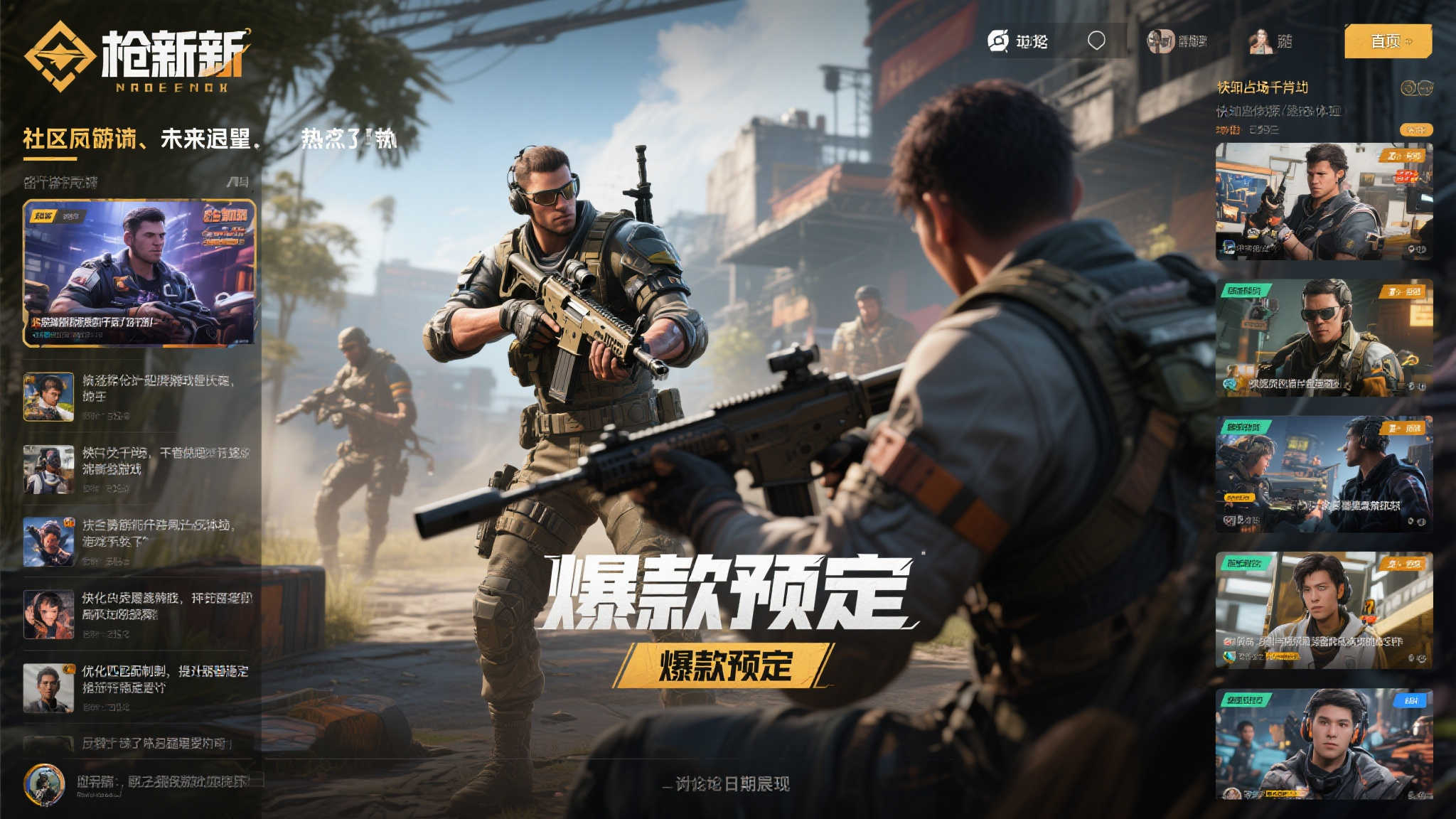 社区反响与未来展望：热度能否持续
除了