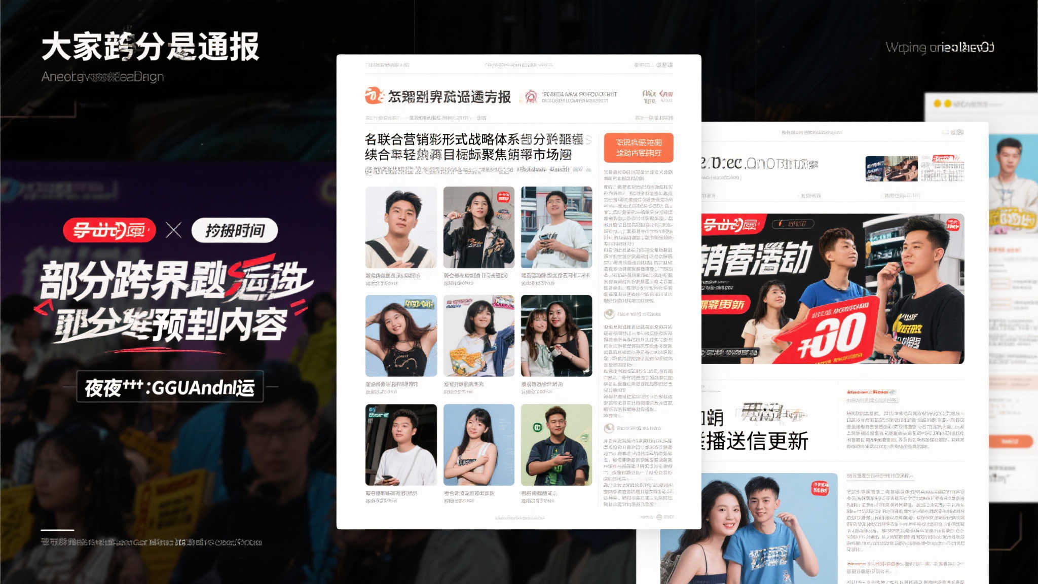 赏金女王模试玩平台中心