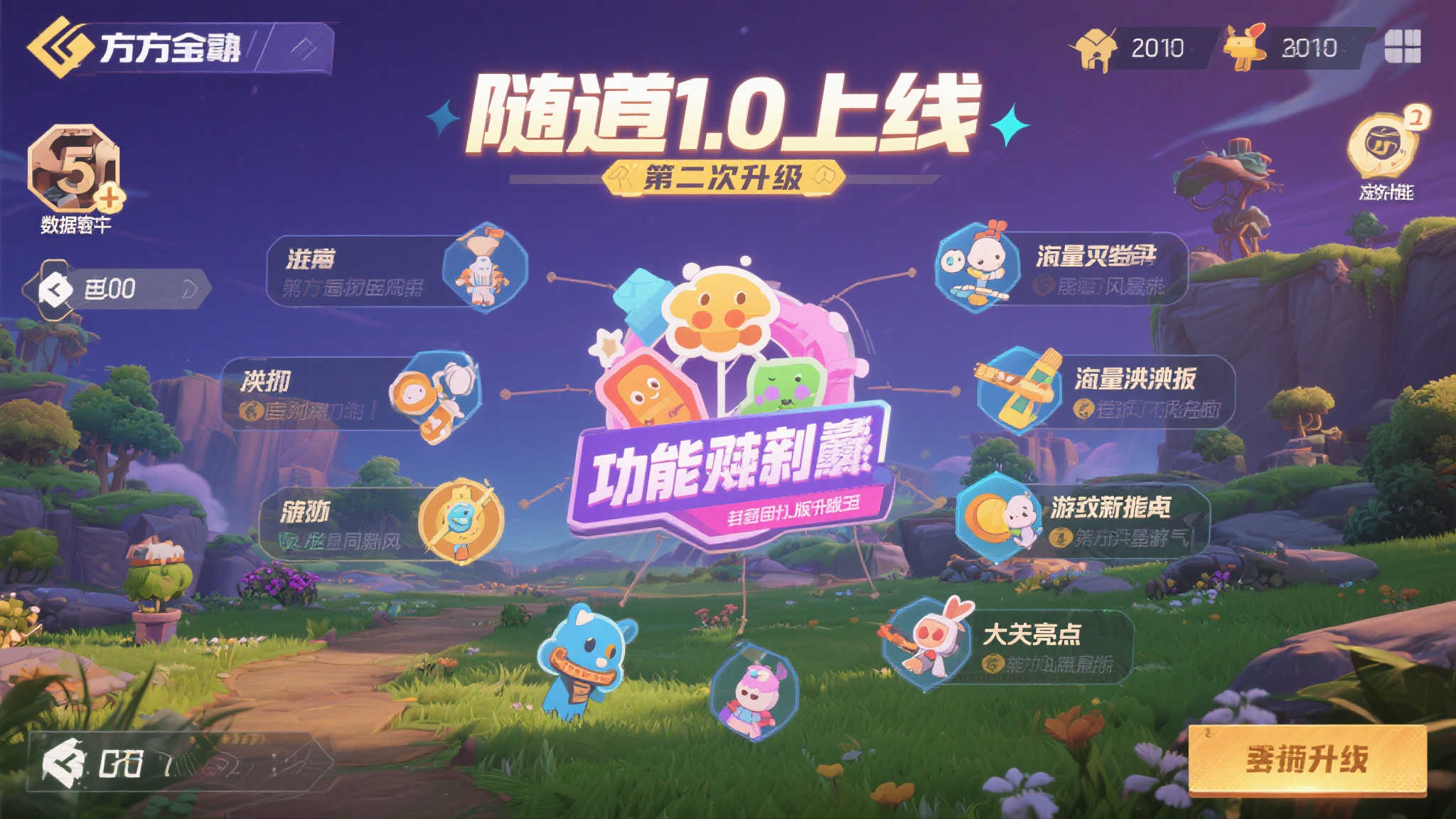 赏金女王模试玩平台中心