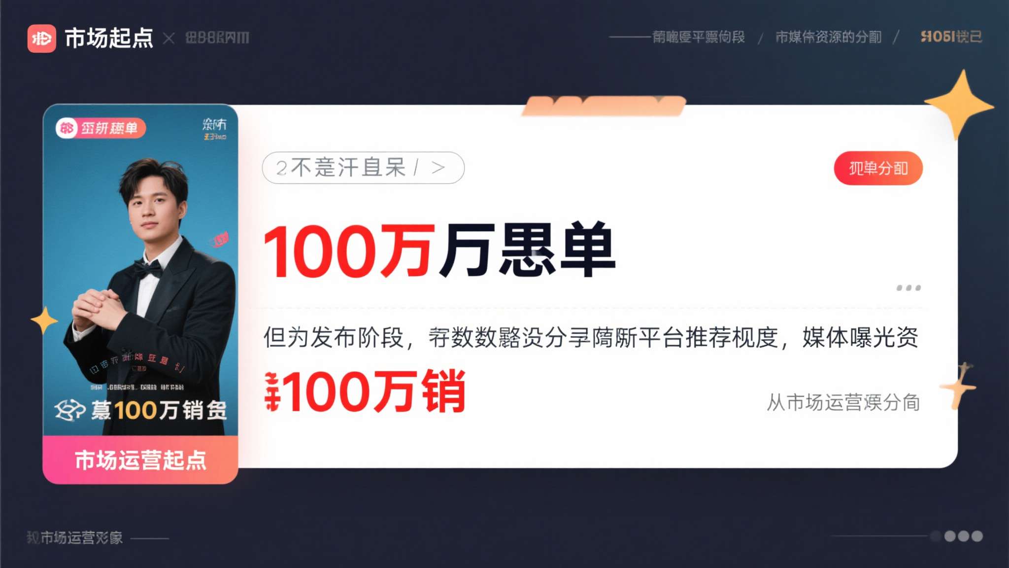 赏金女王模试玩平台中心